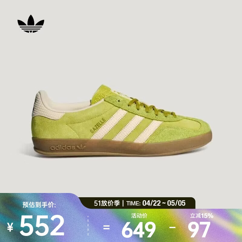 阿迪达斯（adidas）Original三叶草2026年男女GAZELLE INDOOR运动休闲鞋 KZ6951 38