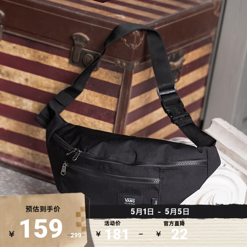 VANS万斯范斯官方 男女情侣腰包纯黑个性高街 黑色 均码