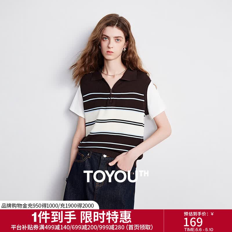 初语莱赛尔针织衫女2026夏季新款条纹拼接假两件知识分子短袖上衣 咖色 M