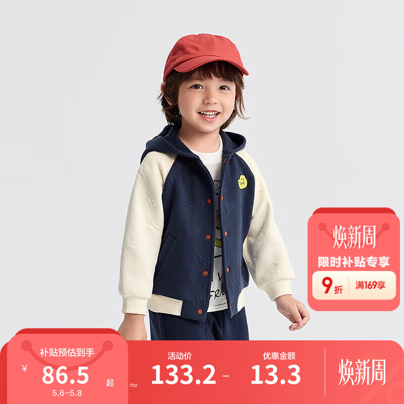 ����������ͯ������ʽ�Ứ��������� 86.38Ԫ