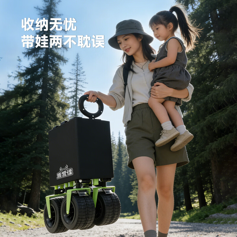 鹿营佳【星越·聚拢露营车】户外露营推车带桌板拖车折叠小拉车营地车 250L 有刹车 星越聚拢款露营车5寸坦克轮