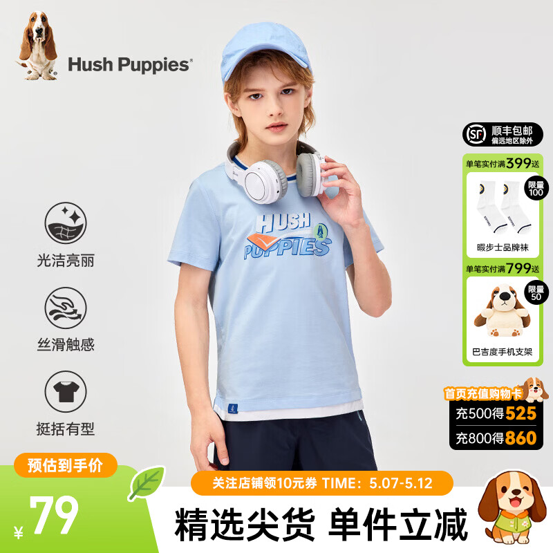 Ͼ��ʿ��Hush Puppies��ͯװ��ͯ�д�ͯ�ļ��¿�˿��������Բ������� ������ 150 cm 74Ԫ