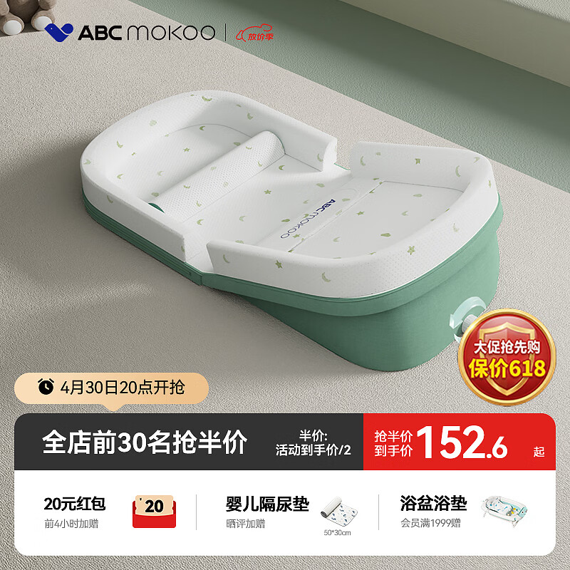 ABCMOKOO婴儿防吐奶斜坡垫防呛奶枕头0-3岁新生儿哺乳枕-PROMAX无极款