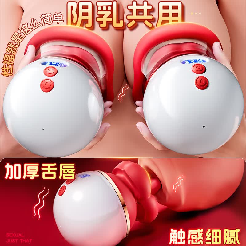 色调震动棒生理玩具性跳蛋大人玩的玩具女性自我慰用品2026新款 【AAV四代爆款】真空吮吸脉冲舌舔|终身质保 女性按摩神器自动扣情趣玩具女生玩的玩具情趣用品