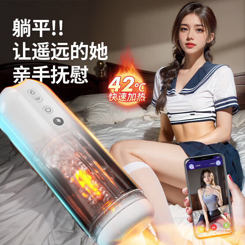 第六感全自动飞机杯妚电动加热吮吸吞吐男性自慰器成人玩具发泄情趣用品 全自动吮吸丨智能含吸丨强震加热丨一键爆发丨小白杯