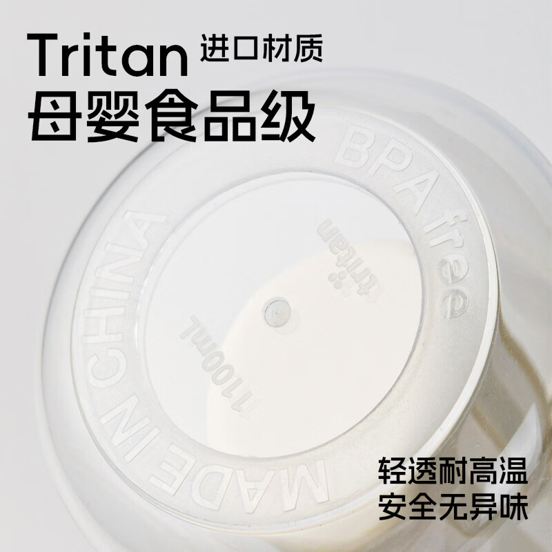 CHUNLIN HOME春林tritan水杯高颜值夏季冷萃壶咖啡杯茶水分离杯防漏便携水壶 黄橙-泡茶/冷翠1100ml