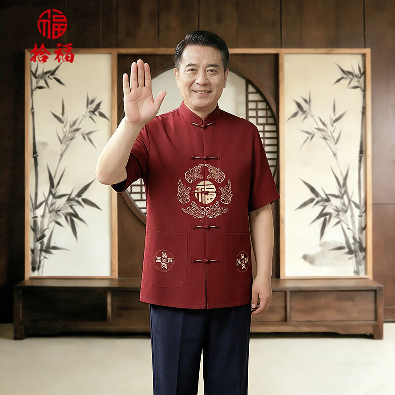 拾福唐装男士夏季短袖套装中国风爸爸装中式婚礼服爷爷喜庆老人衣服 深灰色 4XL （190-205斤）
