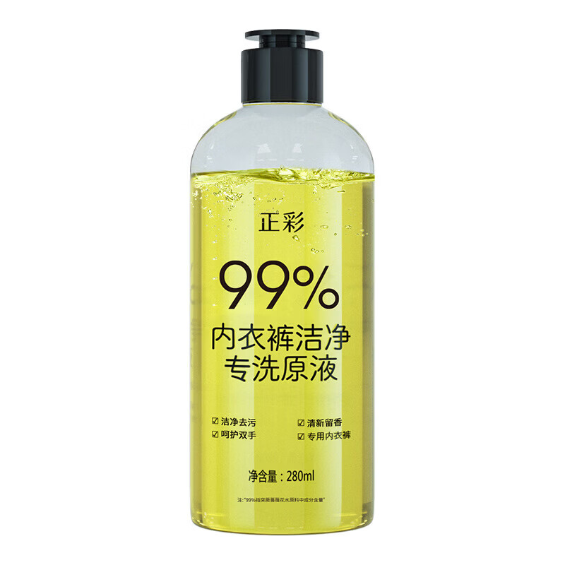 【精选直发】内裤内衣洗衣液去血渍污渍去异味男女贴身洗涤洗衣液 200g*1瓶