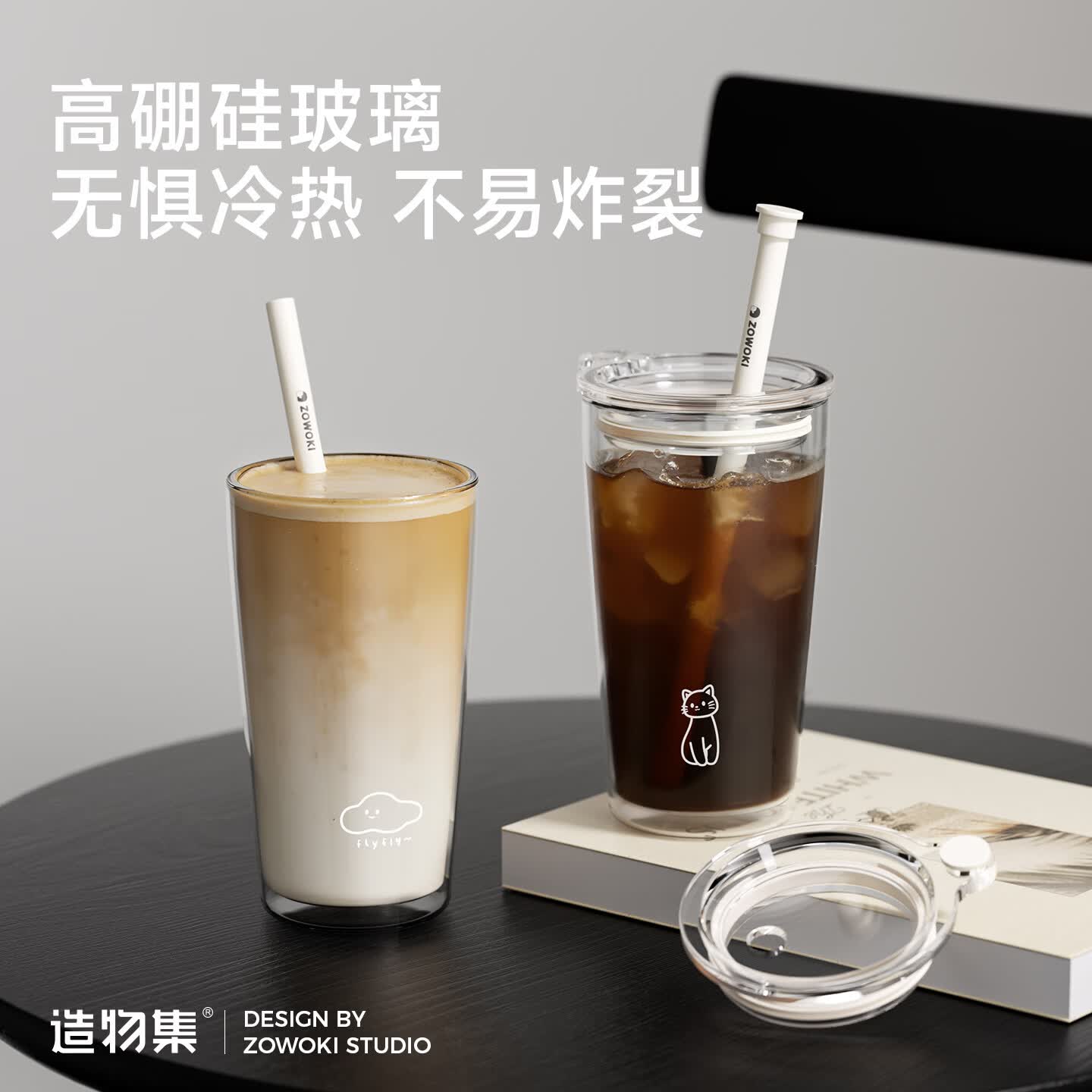 造物集高硼硅双层玻璃咖啡杯吸管杯高颜值抹茶杯子2026年新款 冰美-小慧