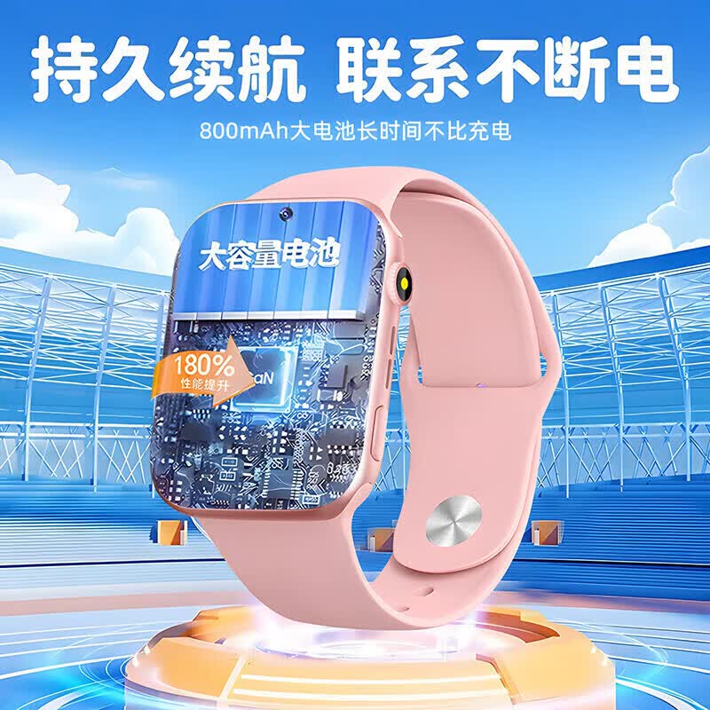 华为手机适用儿童电话手表高清5G防水插卡定位小学初高中生青少年男女移动电源 顶配粉高清摄像+超清大屏+超大