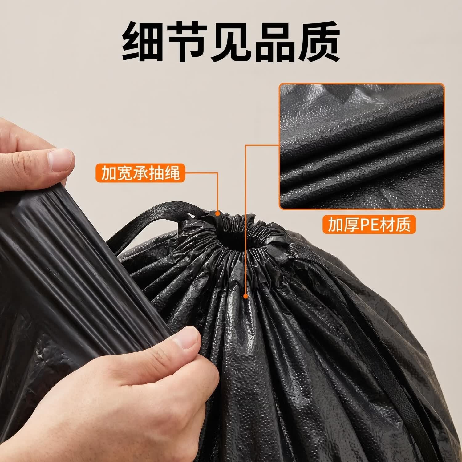 钱太太抽绳垃圾袋易撕家用厨房卫生间清洁专用 180只【40*45cm】S码白色加厚双面4丝 易撕 家用推荐