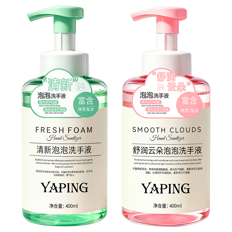 雅屏云朵泡泡洗手液持久留香按压式温和清洁污垢菌易冲洗家庭装清香型 山茶花香氛泡泡洗手液400ml*1瓶