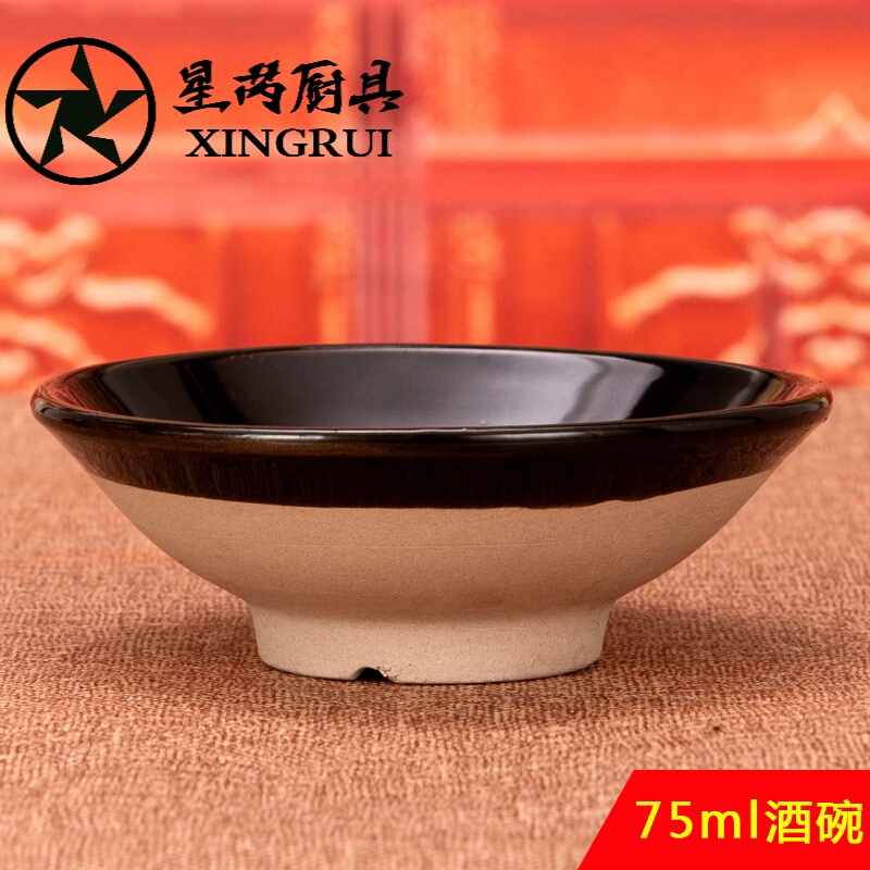 陶瓷小黑碗老式家用古代酒碗古风仿古创意摔酒碗土碗水浒复古中式