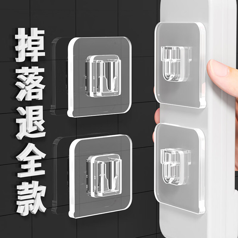 咏幻子母扣强力贴卡扣加厚免打孔粘钩插排壁挂粘贴扣无痕字母扣固定器 【套装】双排扣5对装+中号线扣20枚