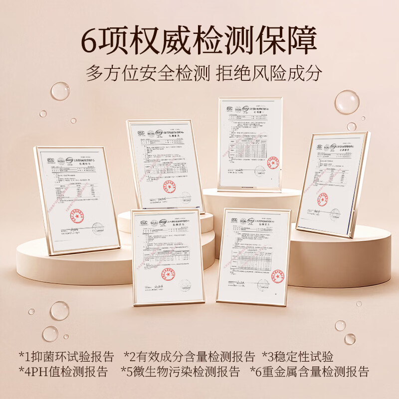 百舒堂私密抑菌凝胶苦参草本温和护理女性私处洗护液抑菌养护清爽舒适 买2送1:实发3盒+洗护液 温和养护