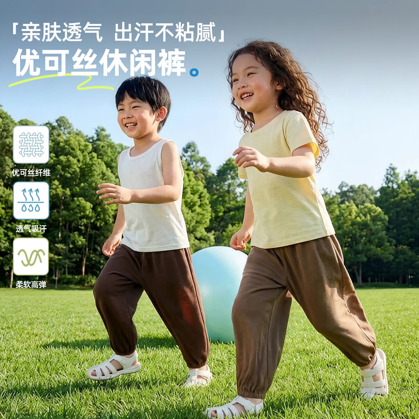 小狗比格儿童裤子优可丝7A抗菌男女童休闲裤运动长裤宝宝防蚊裤夏季薄款 深灰 130