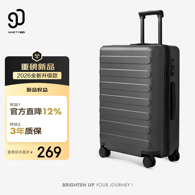 90分行李箱20英寸莱茵河经典2026新款 拉杆箱登机旅行箱密码箱钛金灰