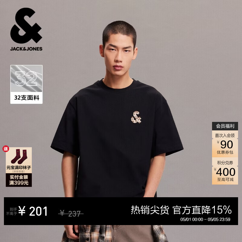 杰克·琼斯（JACK&amp;JONES）26年新款夏季短袖T恤男士纯棉宽松潮流休闲简约刺绣圆领t恤男装 E40黑色 常规 L （180）