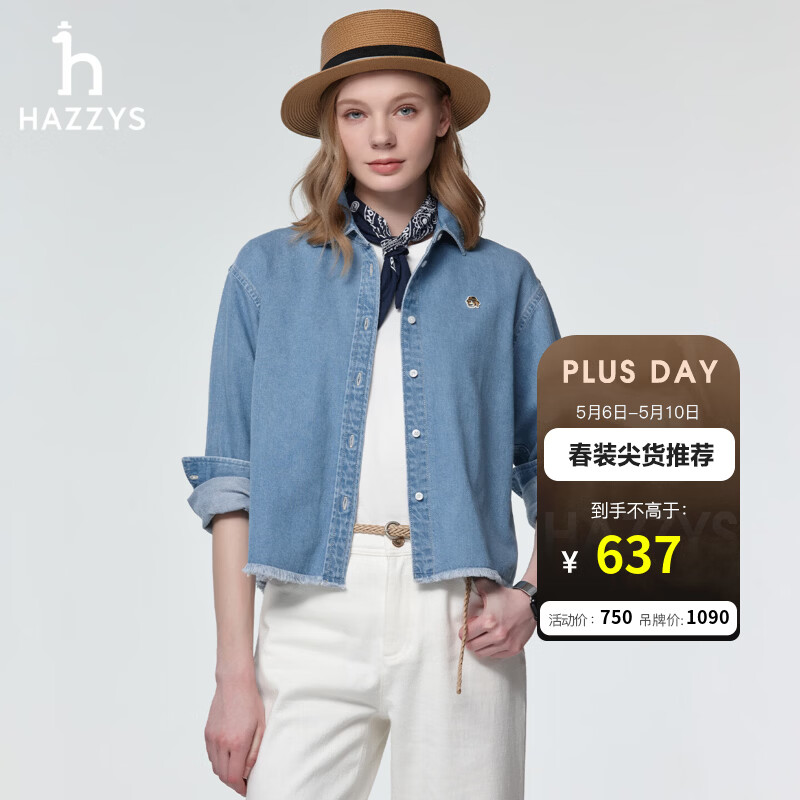 哈吉斯（HAZZYS）女装 26春季新款女衬衣PHIZ水洗短款牛仔长袖衬衫女ASCSK1DAX06 蓝色BL S (155/80A 36)