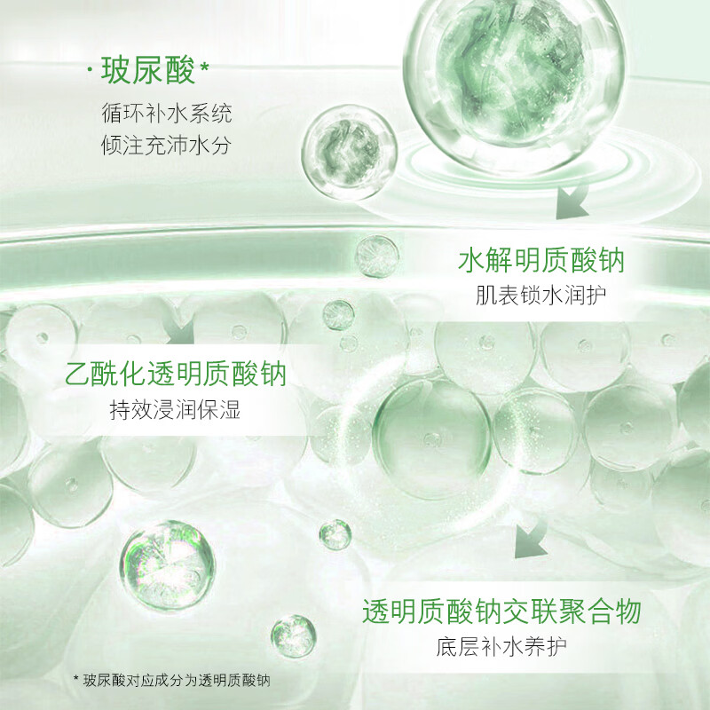 欧佩O'KADY【国货老牌】玻尿酸深层补水面膜25ml 补水保湿滋润抗皱紧致 海藻面膜10片