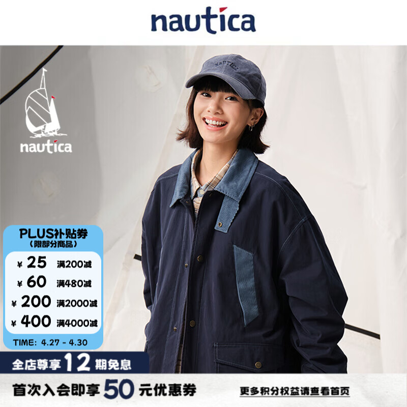 nautica white sail【蔡徐坤同款】×CityBoy 日系中性拼接撞色宽松夹克JW5383 藏青41C S