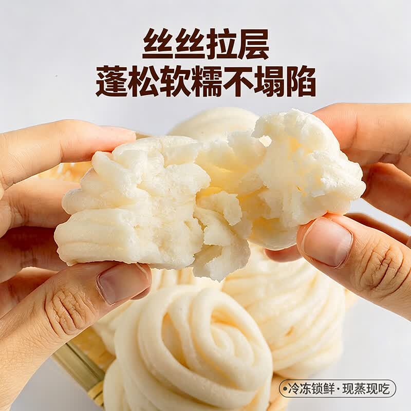 湘晨银丝卷湖南手工花卷拉丝奶香浓郁早餐速冻半成品软糯面食特色花卷 360g*1袋(10个)
