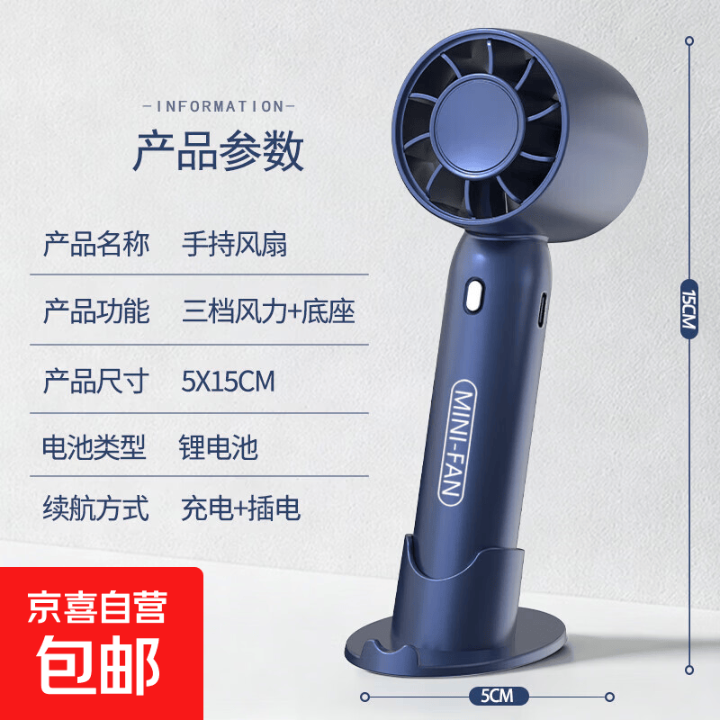 电风扇手持小风扇USB风扇迷你便携式学生静音随身降温桌面办公室卡通款儿童学生三档大风力 涡轮风扇+三档风力调节【白色】