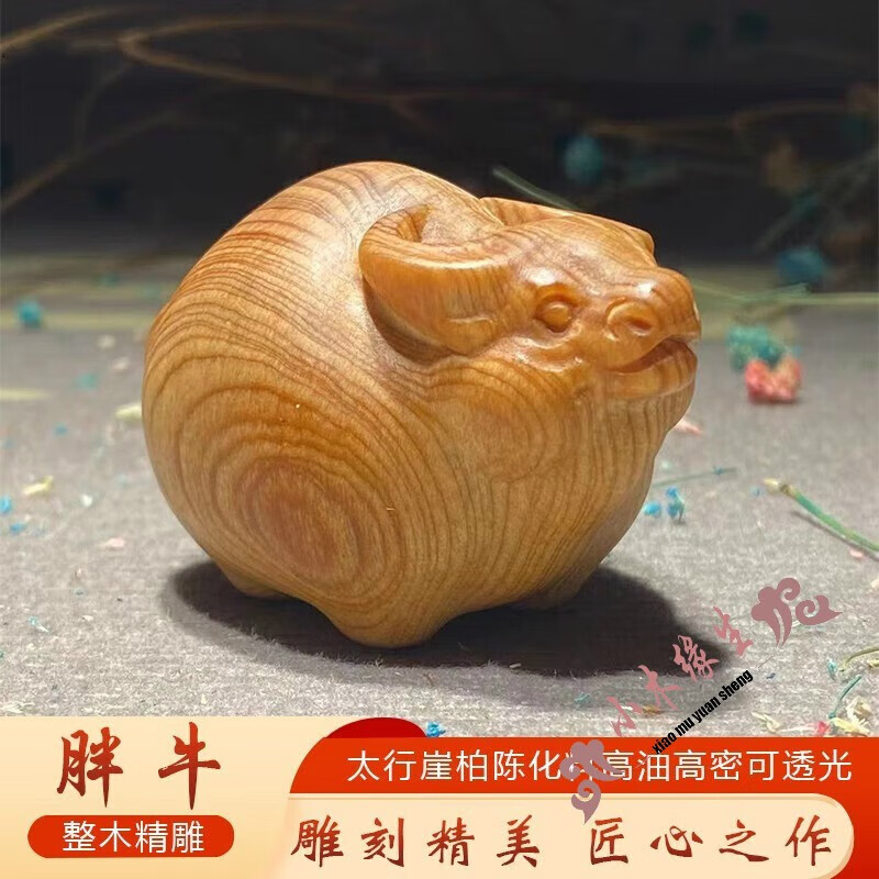 小木缘生 太行崖柏陈化料手把件木雕十二生肖牛可爱