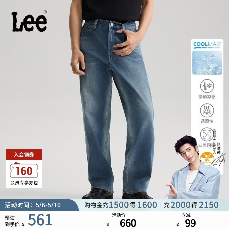 Lee������մ��ԡ�26��EasyRider761��������ţ�п������������� ����ɫ 36 561Ԫ