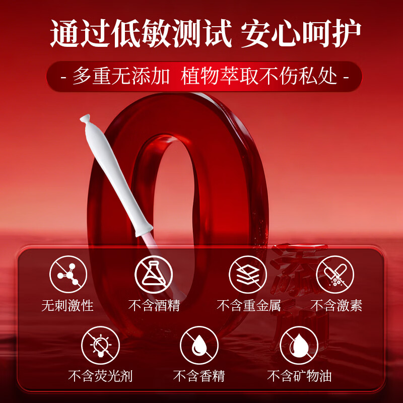 妇炎洁润滑油成人房事免洗持久润滑液情趣高潮液私处快感丸水感透肌蜜露 一盒装*10支（水感润滑敏感，多盒更划算） 人体润滑液中老夫妻用更年期干涩润滑油