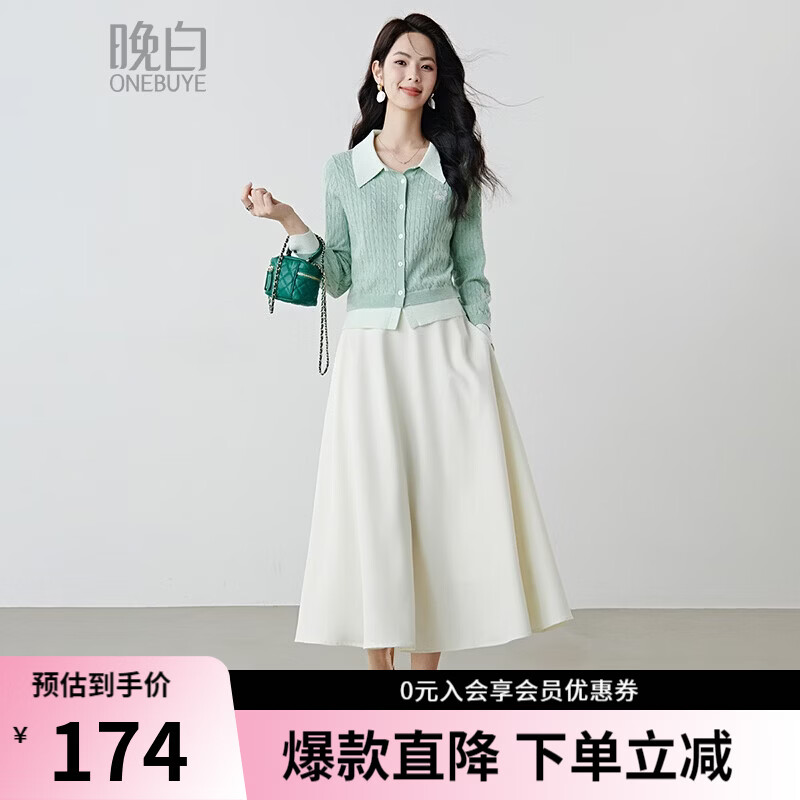 晚白2026年春款薄荷绿显白翻领假两件上衣亲肤舒适撞色绞花针织衫女 浅绿色 M