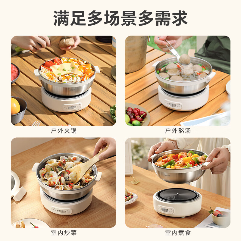 LOTOR便携式电煮锅折叠锅出差露营旅行锅迷你小型分体式电火锅宿舍泡面锅煮面锅多功能小电锅 1.2L 哑光银【升级0涂层】
