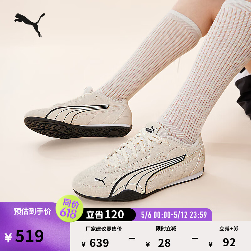 彪马（PUMA）CATCH薄底鞋|复古红色赛车T头鞋男女夏季休闲鞋 402681 雪白色-黑色-04 40
