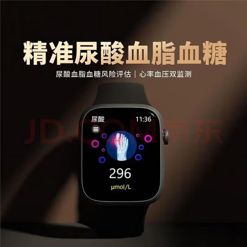 适用手机2026新款智能表手监测血糖血压血氧心率睡眠 钢带 智能检测血糖血压尿酸