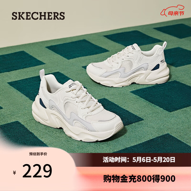 斯凯奇（Skechers）女鞋夏季运动鞋耐磨户外休闲百搭厚底增高老爹鞋117364 自然色/多彩色/NTMT 37 【正码正拍】