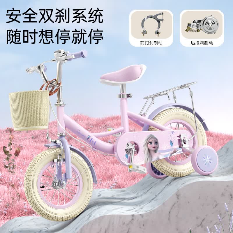 普力图正版儿童自行车女孩3-6-8-12岁小孩女童车宝宝美乐蒂学生脚踏单车 【千人加购】艾莎公主+可折叠款+后座+礼包 98%免 严控品质-20寸：建议身高125-150CM
