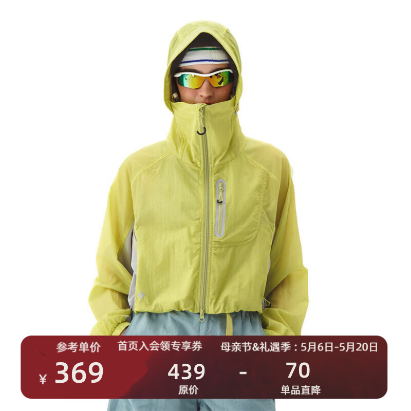 瞬时山野NOTHOMME户外