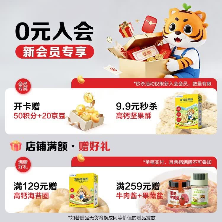 贝贝哩水果条儿童零食纯水果片果棒无添加白砂糖享婴幼儿宝宝辅食食谱 【1盒|100%纯水果】草莓水果条120g