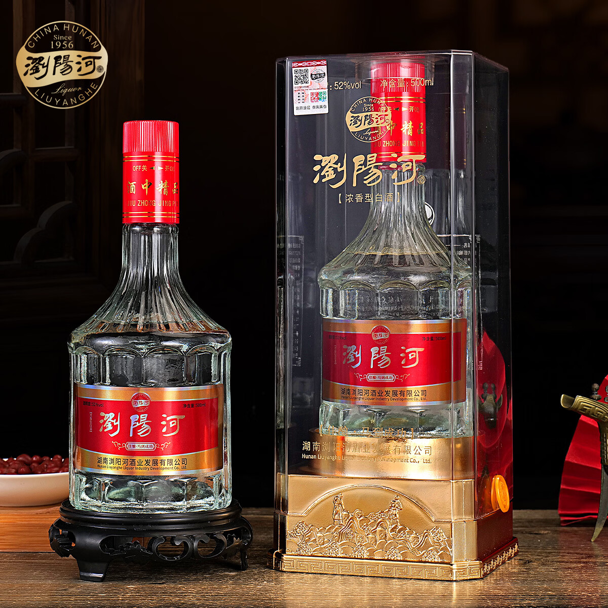 瀏陽河酒佳酿马到成功白酒整箱52度浓香型500ML*6瓶自饮送礼佳品 52度 500mL 6瓶