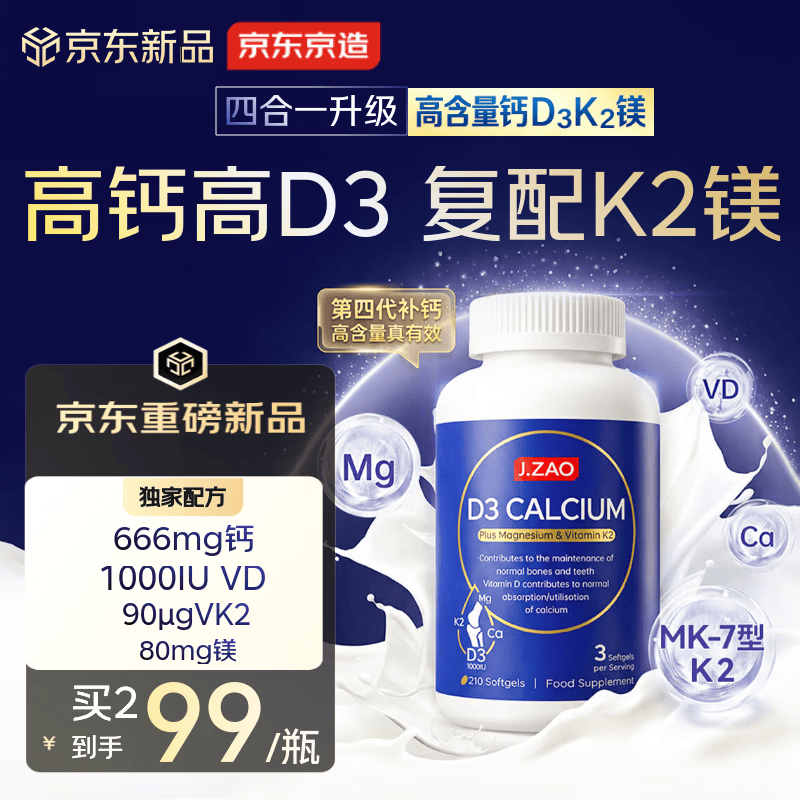 J.ZAO�������� �߸�DKþ Һ����������ά����D3K2þ �ĺ�һ����Ƭ 210�� 375.55Ԫ��5��(��75.11Ԫ/��)