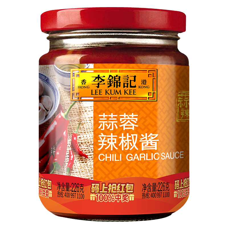 李锦记 蒜蓉辣椒酱226g 0添加防腐剂 国宝级大师推荐 烧烤火锅炖炒拌蘸