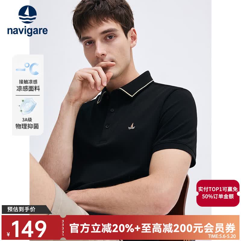 Navigare意大利小帆船男士POLO衫夏季凉感短袖体恤衫抗菌休闲翻领T恤男 暗夜黑 时尚款 XL