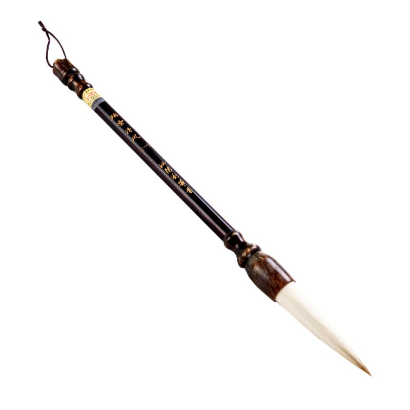 汝阳刘毛笔兼毫狼羊成人书法楷书国画创作大楷对联提斗笔 瑞云清风一