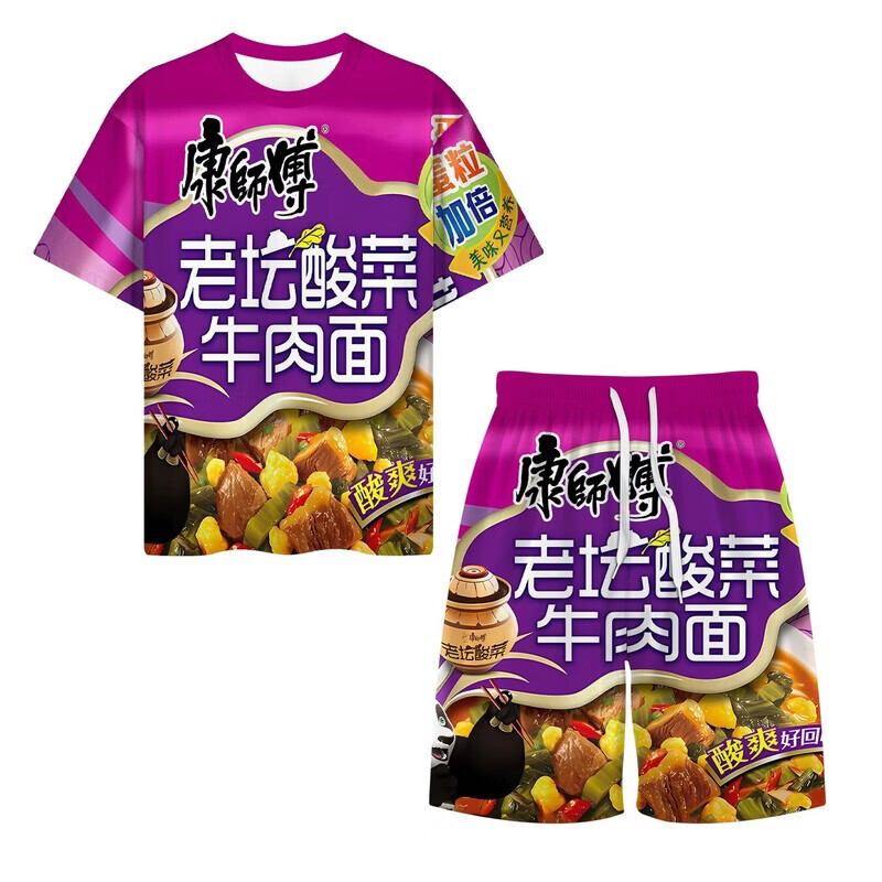 康师傅红烧牛肉面系列衣服冰红茶短袖冰红茶老大抽象儿童套装 冰糖雪梨 套装 155 3XL (身高182内 体重155斤内)