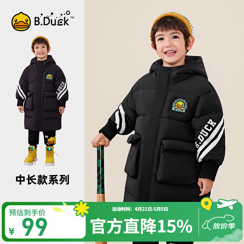 B.Duck小黄鸭男童羽绒服加厚中长款冬装新款儿童保暖白鸭绒红色新年衣服 黑色 130 cm