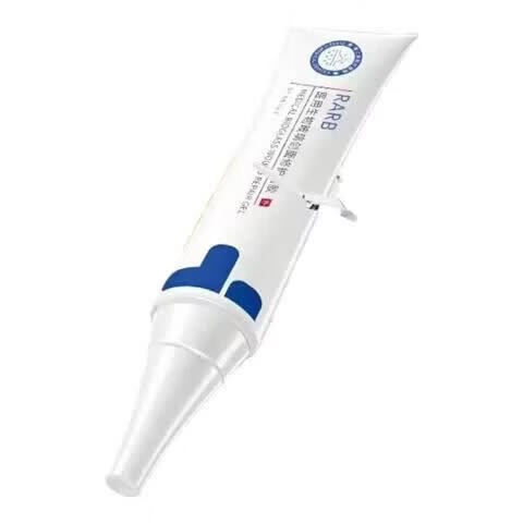 婳绽RARB医用生物玻璃淡化斑点黄褐斑雀斑晒斑创面修复屏障凝胶正品 三支装【周期装】改善装 【官方直营 品质保障】