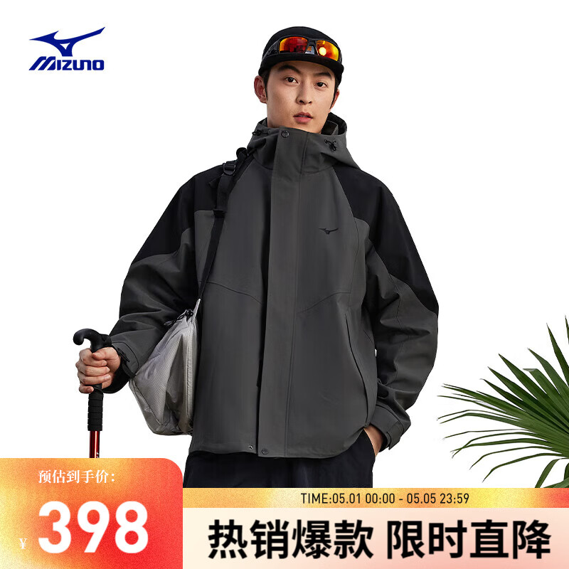 美津浓（MIZUNO）25年新款抓绒三合一外套男防水防风运动外套