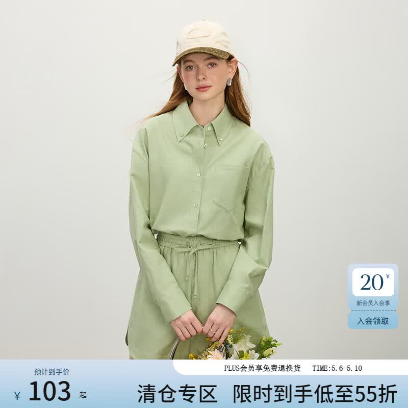 范思蓝恩慵懒休闲风棉麻纯色套装女夏季25新款衬衫短裤两件套2119 绿色-衬衫 M
