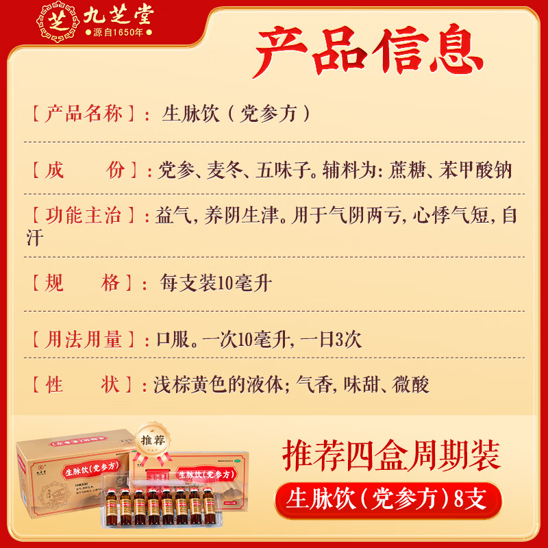 图 7