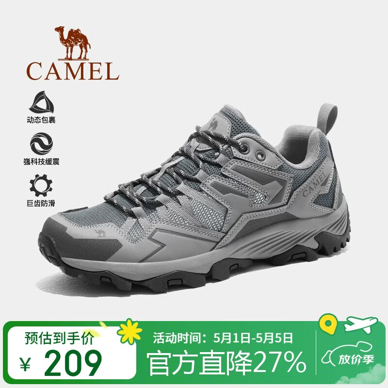 骆驼（CAMEL）王俊凯同款-昆仑山 徒步鞋男女同款防滑登山鞋户外透气爬山鞋  41